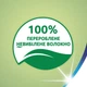 Туалетний папір Zewa Eco Comfort 3 шари 8 рулонів 19.3 метра (7322542227008) - зображення 4
