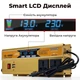Преобразователь напряжения SCL UL-2000W Автомобильный Инвертор 12V на 220V с зарядным устройством LCD дисплеем - изображение 5