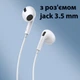 Проводные наушники с разъемом jack 3.5 mm Baseus HІ7 с микрофоном и регулятором громкости - изображение 1