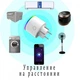 Розумна розетка smart LED з підсвіткою, Wi-Fi керуванням Tuya Smart, з моніторингом споживання електрики - зображення 8