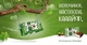 Конфеты Chocoboom Tortufel Kyiv 1.3 кг (4820216490947) - изображение 3