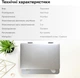 Подставка для ноутбука RZTK Stand Pro Alum - изображение 12