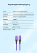 Кабель Apple Lightning - USB Type-C 20 Вт (1м) зарядный шнур для быстрой зарядки телефонов USLION US0186 Purple - изображение 9