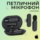 Микрофон беспроводной петличный Lightning с кейсом для смартфона (2807) - изображение 1