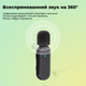 Микрофон беспроводной петличный Lightning с кейсом для смартфона (2807) - изображение 2
