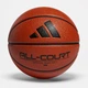 Баскетбольный мяч Adidas All Court 3.0 HM4975 - изображение 1