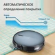 Робот-пилосо Proscenic 830T - изображение 5