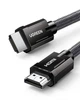 Кабель HDMI Ugreen 8K HDMI 2.1 сверхскоростной 60 Гц 48 Гбит/с 1.5м Grey (YM1731) - изображение 1
