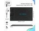 Графический планшет с пассивным пером с наконечником Huion HS610 с поддержкой Android (YM939) - изображение 3