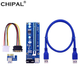 Райзер CHIPAL VER006s USB 3.0 PCI-E 1X - 16X Riser USB 3.0 для видеокарт 60см - изображение 1