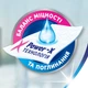 Паперові рушники Zewa Jumbo Premium 3 шари 1 рулон 230 відривів (7322541192017) - зображення 3