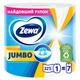 Паперові рушники Zewa Jumbo 1 рулон 325 відривів (7322541191706) - изображение 1