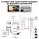 Автомагнітола 2 DIN CML-PLAY 7105 | FM, BT, USB, microSD, AUX | з камерою заднього виду, 7-дюймовий TFT ємнісний - зображення 12
