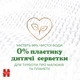 Детские влажные салфетки Huggies Natural 48 шт (5029053578286) - изображение 3