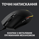 Миша Logitech G102 Lightsync USB Black (910-005823) - изображение 9
