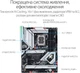 Материнская плата Asus PRIME Z690-A (s1700, Intel Z690, PCI-Ex16) - изображение 3