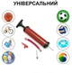 Насос ручной для мячей, надувных изделий Newt Pump NE-P-18R Красный - изображение 3