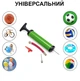 Насос ручной для мячей, надувных изделий Newt Pump NE-P-18G Зеленый - изображение 2