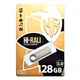 Флеш пам'ять HI-RALI Shuttle 128GB Flash Drive USB3.0 універсальний накопичувач/флешка для зберігання, перенесення та обміну даними для пристроїв/ПК/ноутбука Сталевий - изображение 2