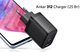 Мережевий зарядний пристрій ANKER PowerPort 312 - 25W USB-C - зображення 2