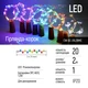 Гірлянда ColorWay пробка для пляшки на батарейках LED 20/2М (5шт/уп) кольорова (CW-GC-20L2BMC) - зображення 8