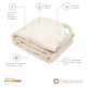Одеяло Sonex демисезонное полуторное 140x205 овечья шерсть DreamStar Beige (SO102052) - изображение 2