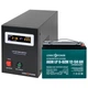 Комплект резервного живлення UPS 800VA+АКБ DZM 600W LogicPower 19774 (ДБЖ 560W+50Ah батарея свинцево-кислотна) - изображение 1