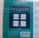 Полотенце Etto Fit&Spa 140см х 70см сложенное жемчужина 100г/м2 (4823101200911) - изображение 6