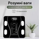 Фитнес-весы с Bluetooth Smart X Scale one Черный до 180 кг с приложением для смартфона (2017AB) - изображение 1
