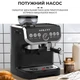 Кофемашина Sokany SK-6866 Espresso Cofee Maker 1560W 2l - изображение 3
