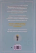 Книга Дар. 14 уроків, які врятують ваше життя (978-617-8012-73-1) - изображение 2