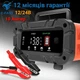 Умное зарядное устройство TK-700 для авто аккумулятора (12-24В) с функцией восстановления - изображение 2