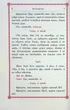 Книга Часослов (978-966-561-366-4) - зображення 8