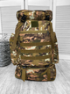 Рюкзак тактичний Tactical Backpack Multicam 70 л - зображення 5