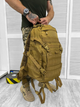 Рюкзак тактичний з утримувачам для шолома Tactical Backpack Coyote 30 л - зображення 5