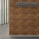 Фасадна PU панель 415*15*3800мм (D) SW-00001718 - зображення 8
