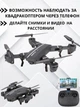 Квадрокоптер RC 8807 складаний HD WiFi камера Чорний - изображение 3