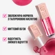 Блиск для губ Maybelline New York Lifter Gloss 002 5.4 мл (3600531609764) - зображення 6