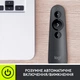 Презентер Logitech R500s Laser Presentation Remote Graphite (910-005843) - зображення 8