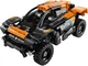Конструктор Lego Technic NEOM McLaren Extreme E Race Car (42166) - изображение 2