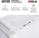 Компьютер ARTLINE Gaming X94 White Windows 11 Home (X94Whitev78Win) - изображение 11