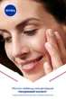 Крем для кожи вокруг глаз и губ NIVEA Cellular Expert Filler 15 мл (4005808367092) - изображение 4