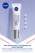 Крем для кожи вокруг глаз и губ NIVEA Cellular Expert Filler 15 мл (4005808367092) - изображение 5