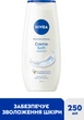 Гель-уход для душа NIVEA Creme Soft и миндальное масло 250 мл (4006000045382/4005808124015) - изображение 3