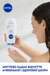 Гель-уход для душа NIVEA Creme Soft и миндальное масло 250 мл (4006000045382/4005808124015) - изображение 8