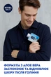 Лосьон после бритья NIVEA MEN Защита и уход 2в1 Свежесть + Комфорт 100 мл (4005900361479/4005900365903) - изображение 6