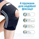 Компрессионный Бандаж Ортез Наколенник для Спорта и Фитнеса Toelab M1100 - с Силиконовыми Вставками, 1 шт (52312135) - изображение 2