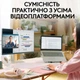 Вебкамера Logitech Brio 100 Full HD Rose (960-001623) (170528) - зображення 7