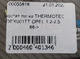 Реостат печки THERMOTEC DEX001TT OPEL 1.2-2.5 88-> - зображення 5