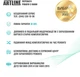 Компьютер ARTLINE Gaming X81 (X81v33) - изображение 12